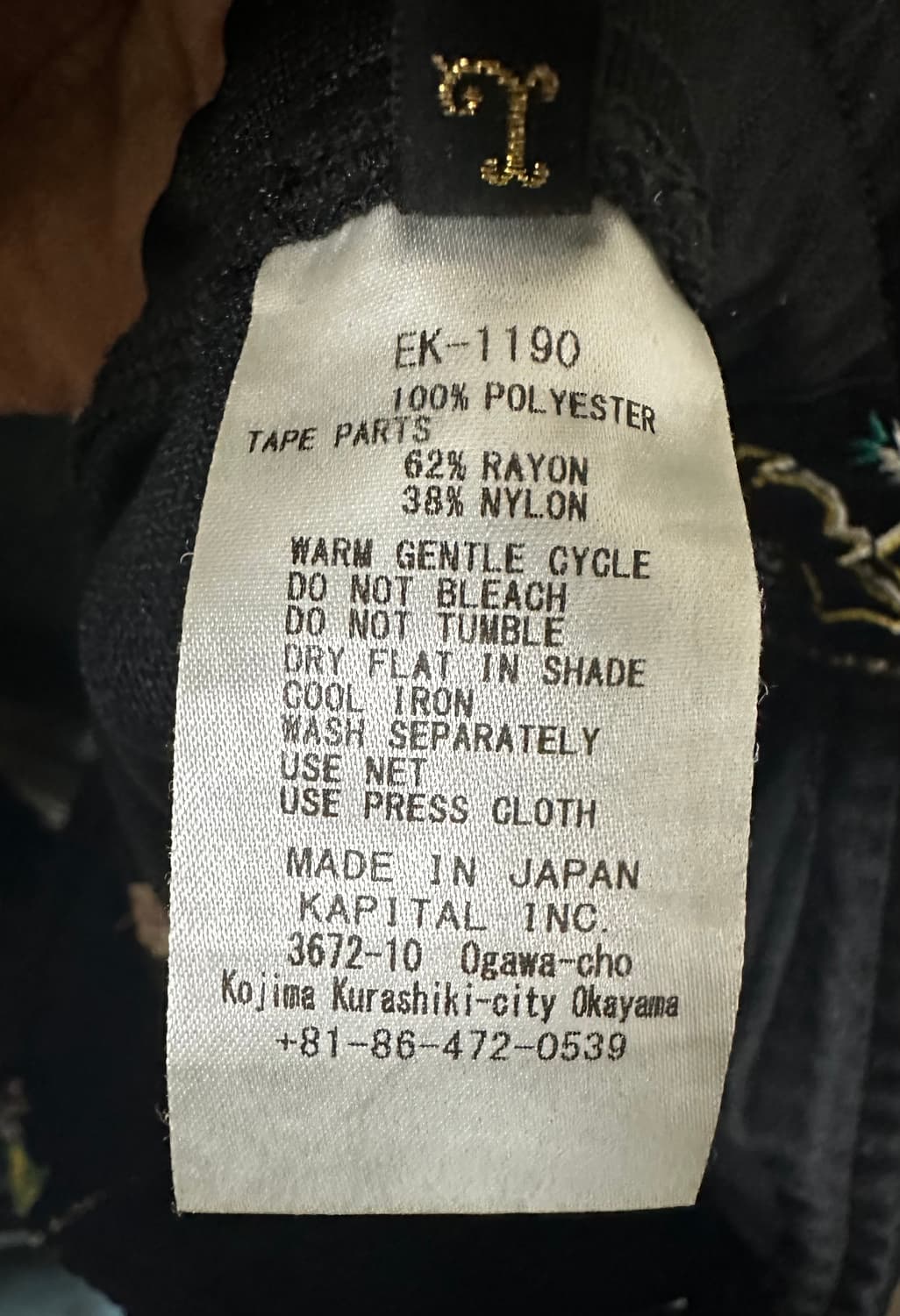 캐피탈 스카테이프 수베니어 트랙팬츠 블랙 상품이미지5