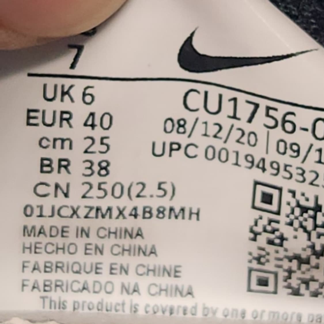 oo 나이키 데이브레이크 타입 운동화 250 상품이미지6