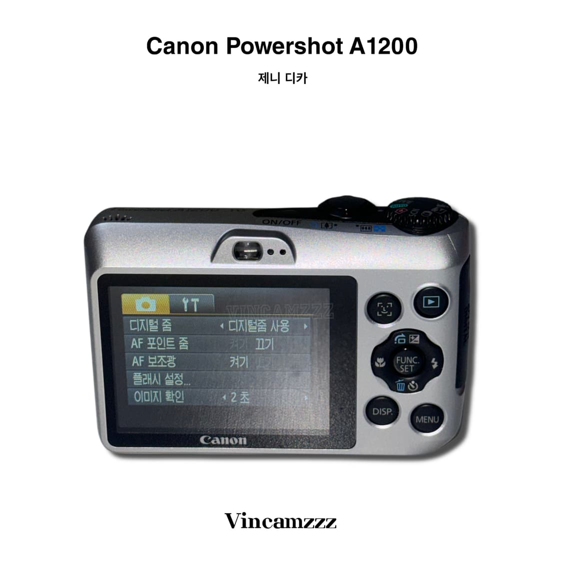 [제니 디카] 풀박스 Canon 캐논 파워샷 powershot A1200 상품이미지3