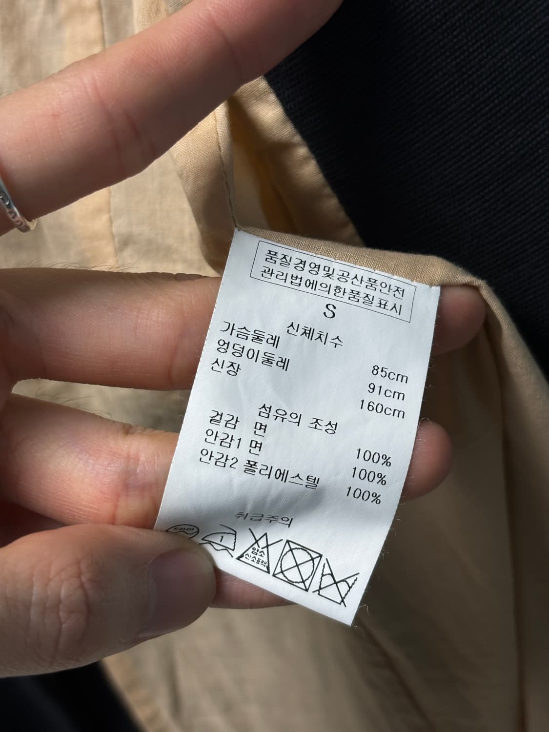 질 바이 질스튜어트 나폴레옹 자켓 상품이미지7