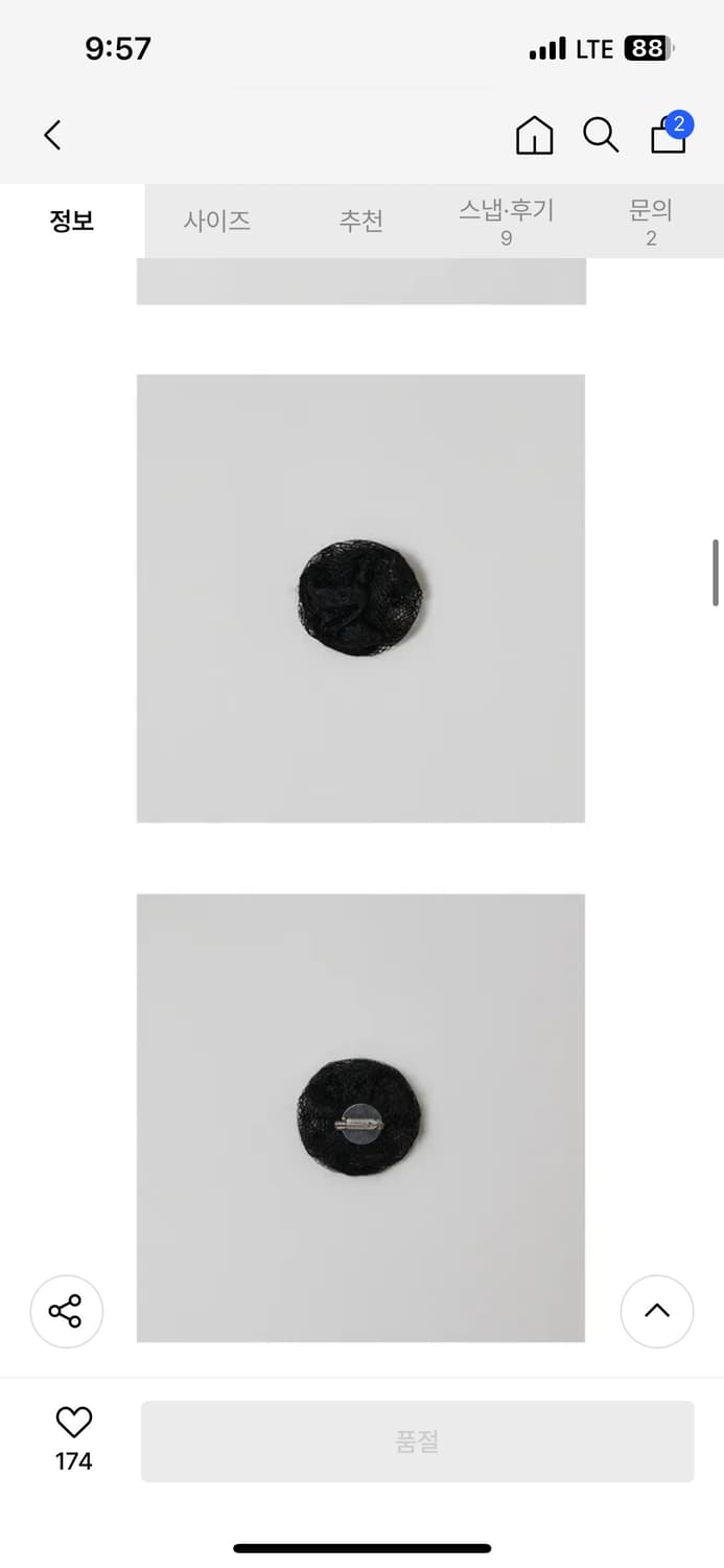 아옵트 FLOWER LACE LAYERED SKIRT - BLACK 상품이미지3