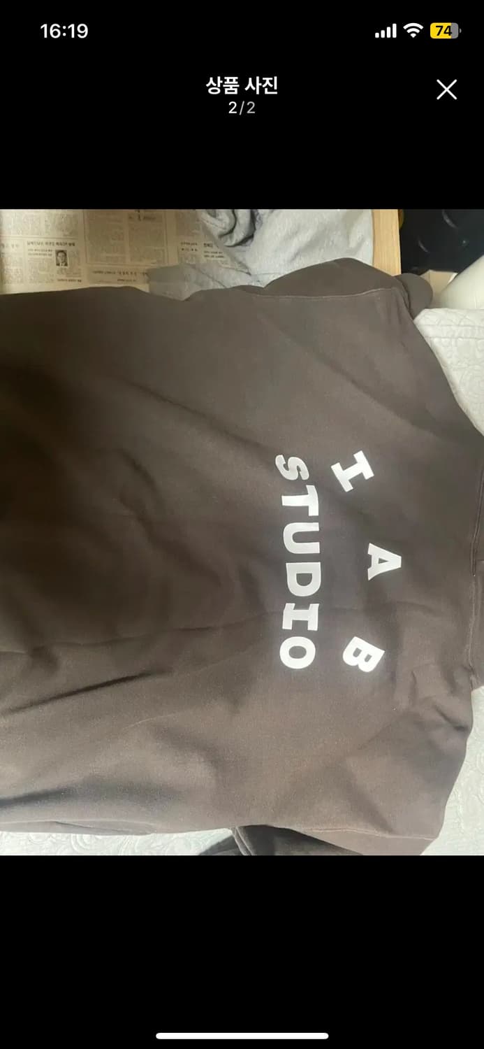 아이앱스튜디오 브라운 후드티 XL  iab 상품이미지2