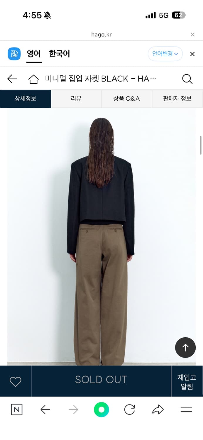 인사일런스 미니멀 집업자켓 상품이미지2