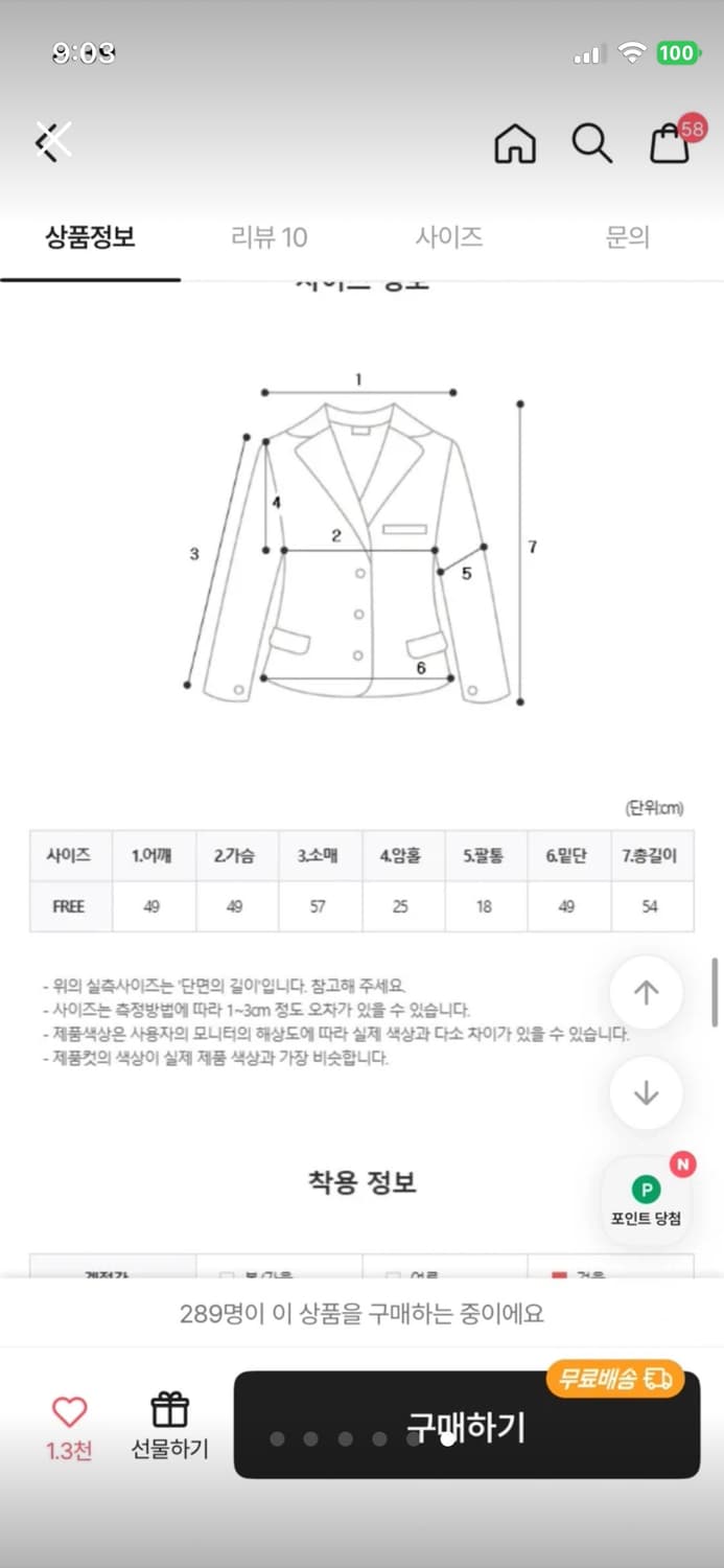 새거)갱갱샵 리얼무드 퍼 자켓 미스치프 보헤미안서울 페일제이드 블랙업 상품이미지4