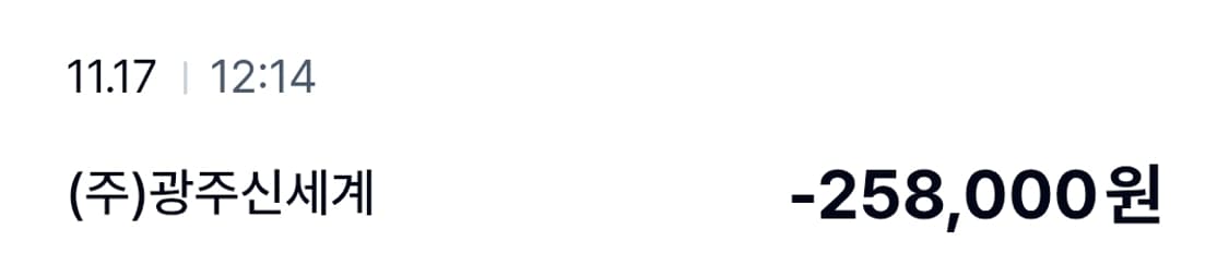 어그 클래식 울트라 미니 270 상품이미지8