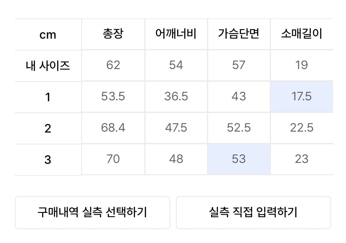 이우가마카라스-반팔티 상품이미지2