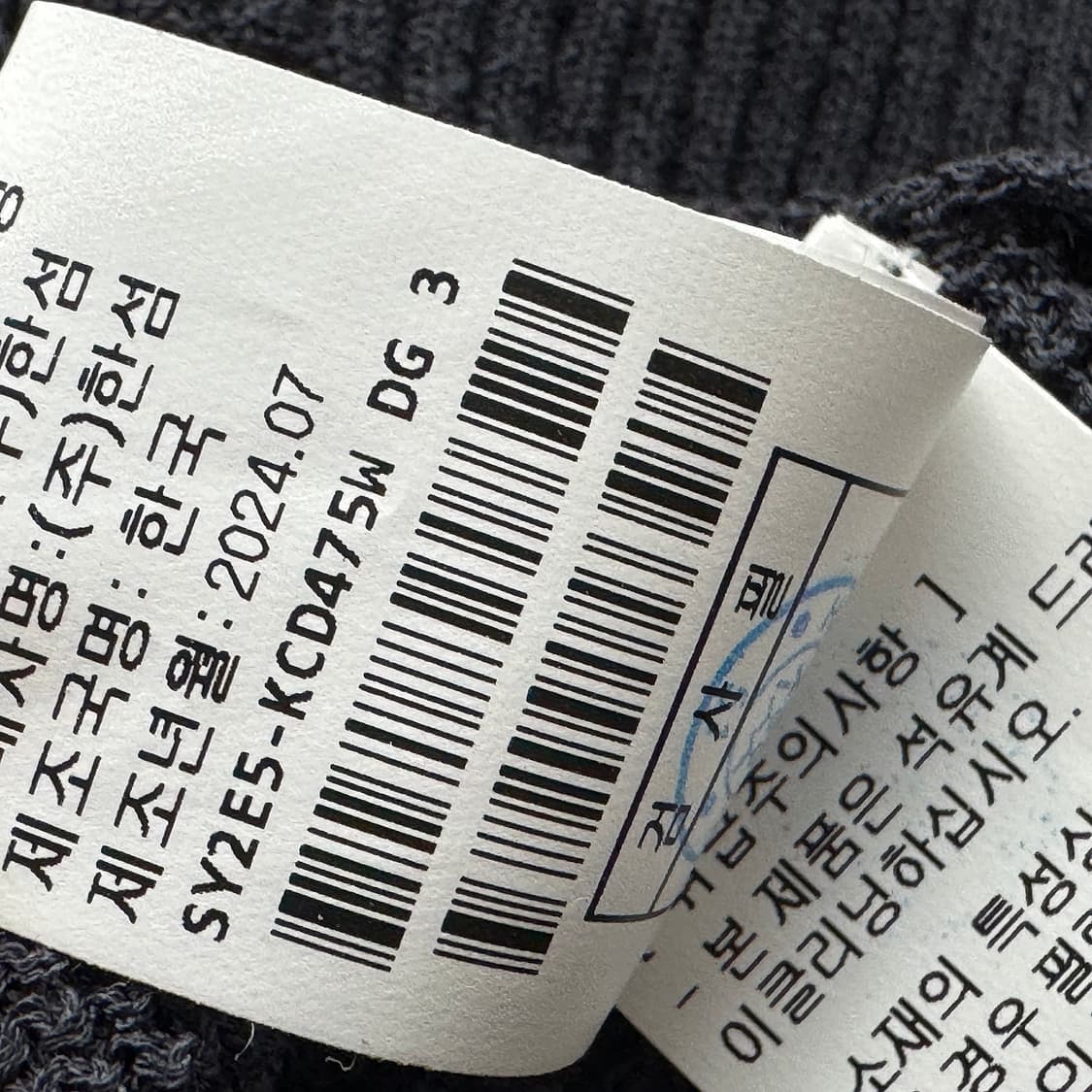 시스템 24 아일렛 반팔 니트 가디건 상품이미지5