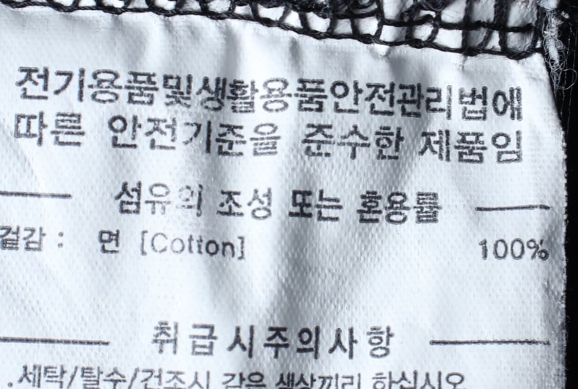 (L-XL) 마크곤잘레스 반팔 티셔츠 에이징 블랙 올드스쿨-H32418 상품이미지8