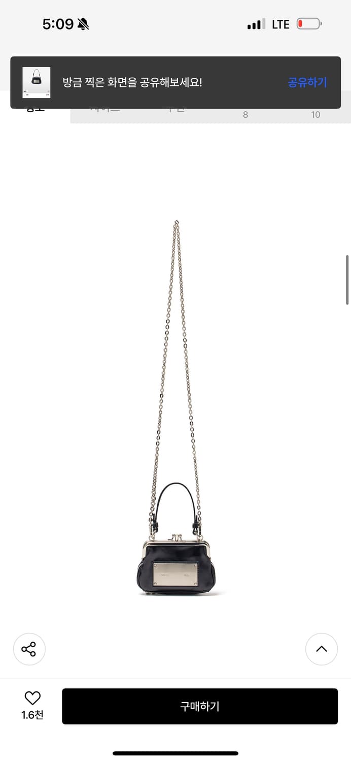마땡킴 FRAME MINI WALLET BAG IN BLACK 상품이미지2