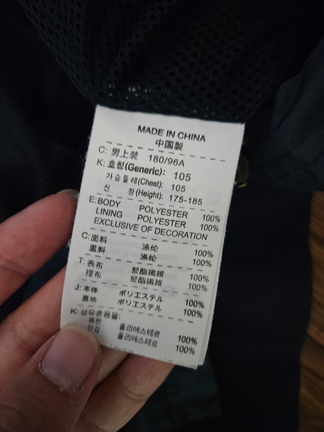 나이키 바람막이 105사이즈 상품이미지3