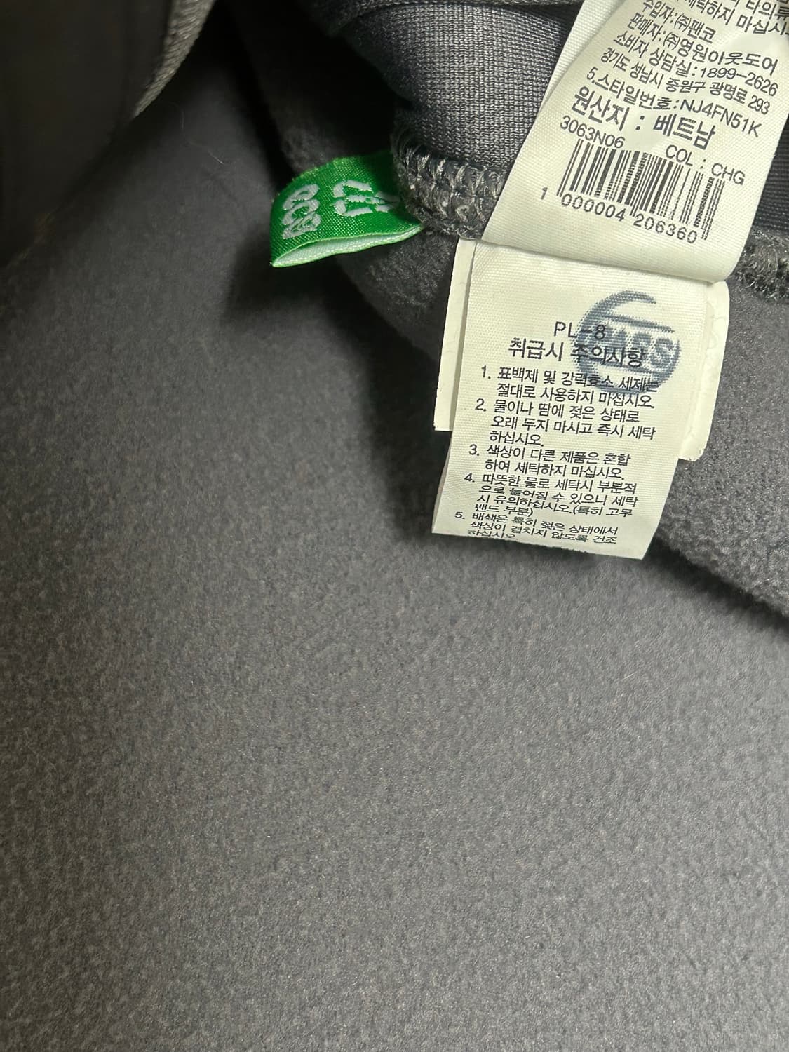 노스페이스 레어파드 플리스 자켓 상품이미지8