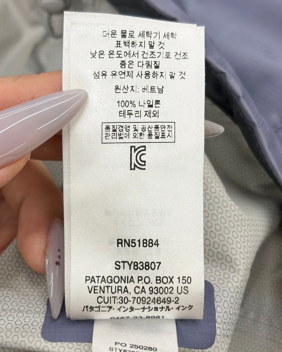 파타고니아 우먼즈 토렌트쉘 3L 자켓 상품이미지9