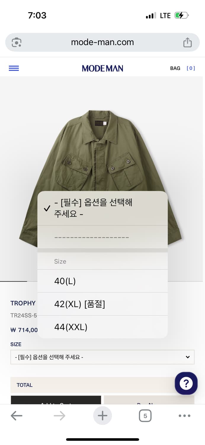 트로피클로딩 정글 퍼티그자켓 42사이즈 TR24SS-505 상품이미지2