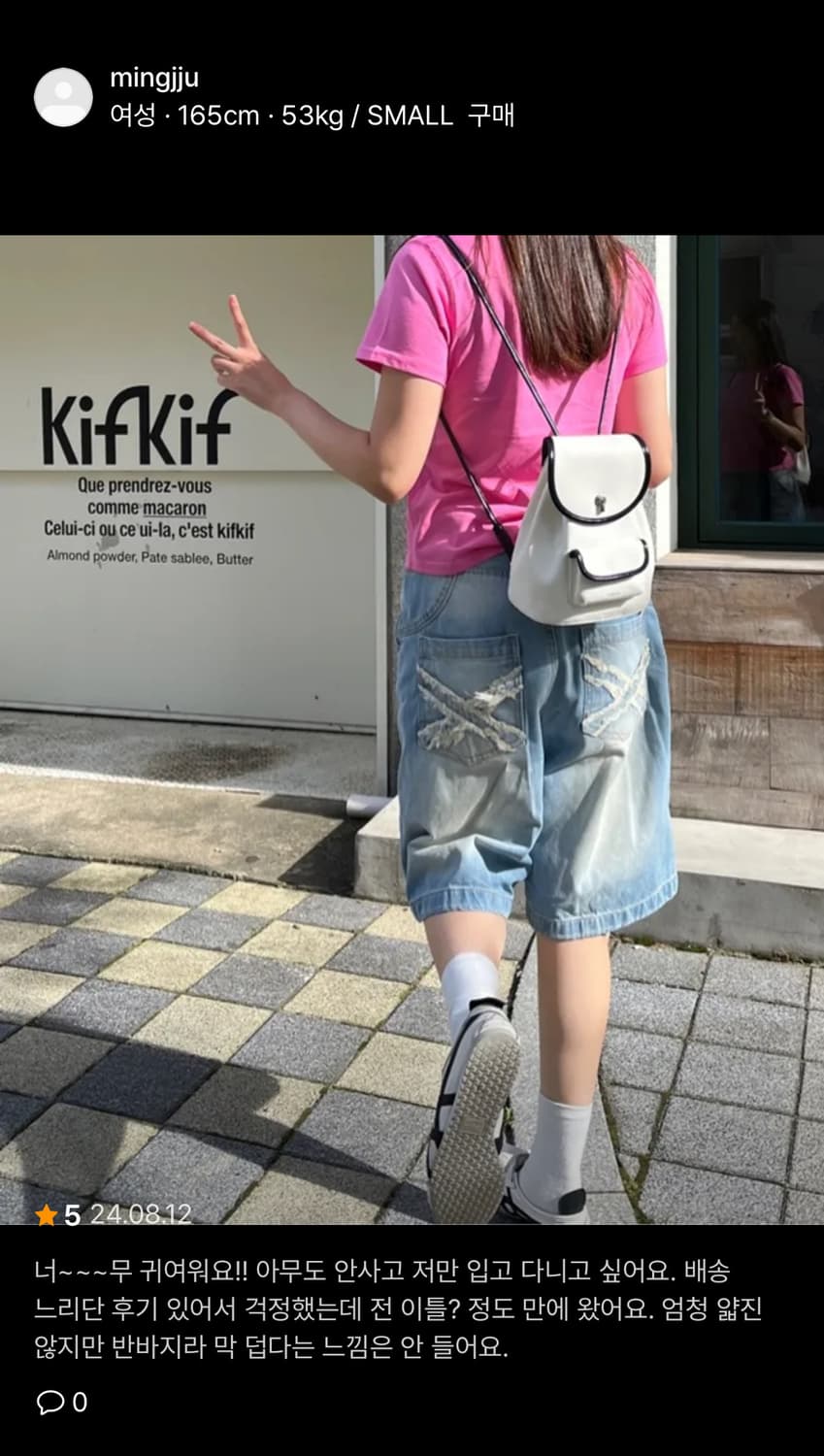 엔와이엑스엑스 닉스 데님 버뮤다 팬츠 상품이미지1