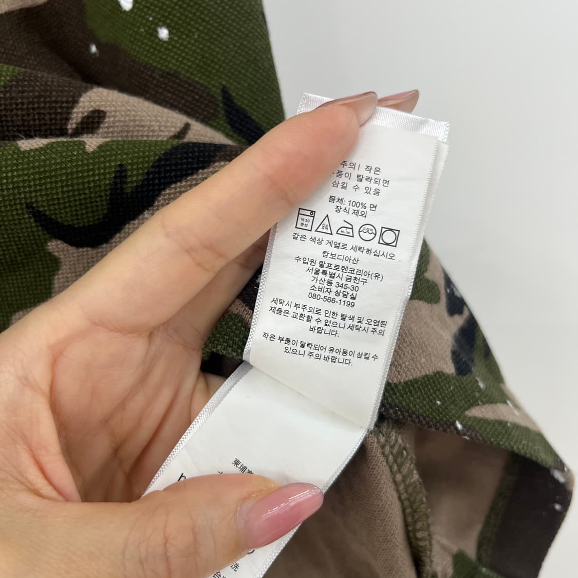 폴로 랄프로렌 빅포니 카모 페인트 카라 반팔 티셔츠 상품이미지6