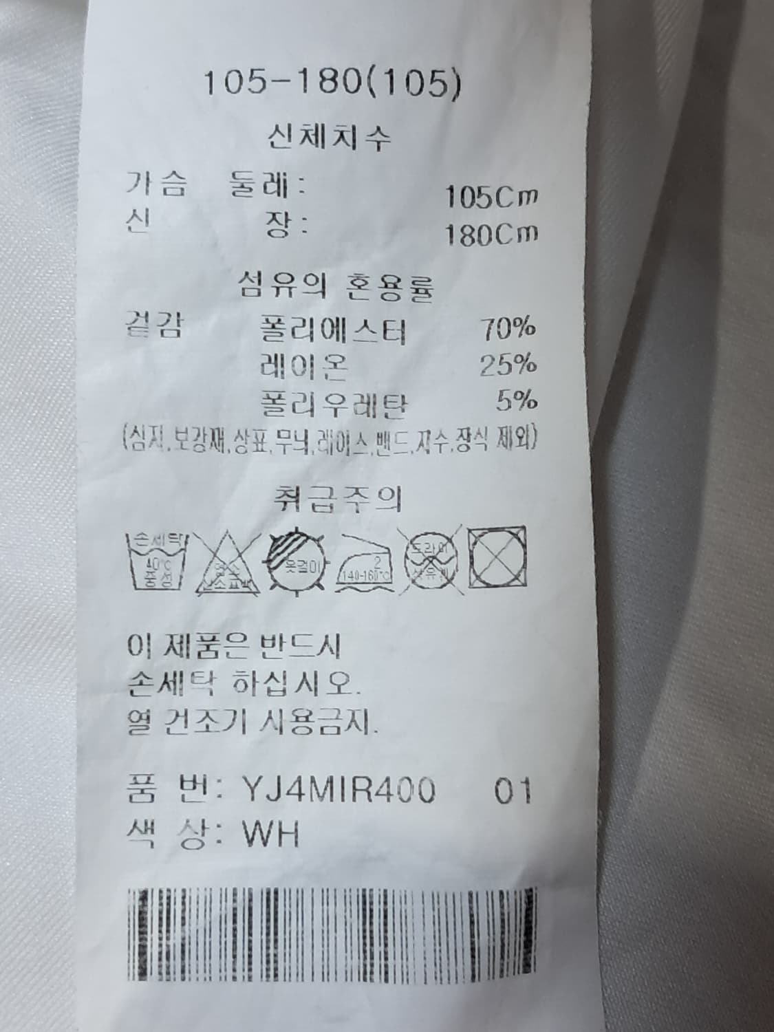 예작 반팔 셔츠 남성105 상품이미지9