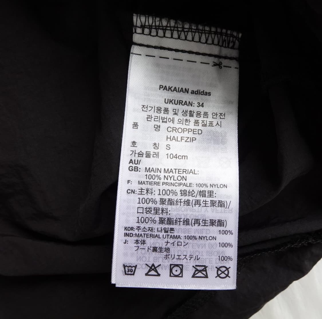 아디다스 오리지널 레인보우 크롭 아노락 자켓 2111 상품이미지6