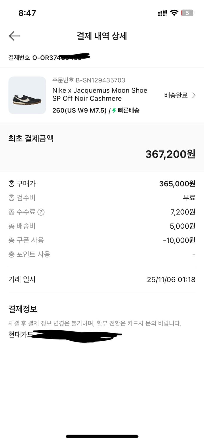 Jacquemus 문슈즈 260 새상품 상품이미지1