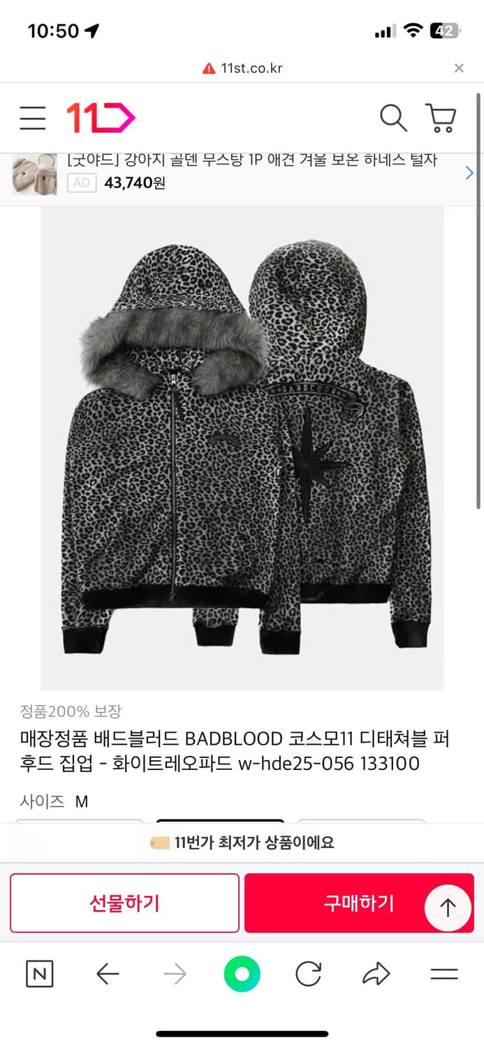 이제품 구합니다 상품이미지1