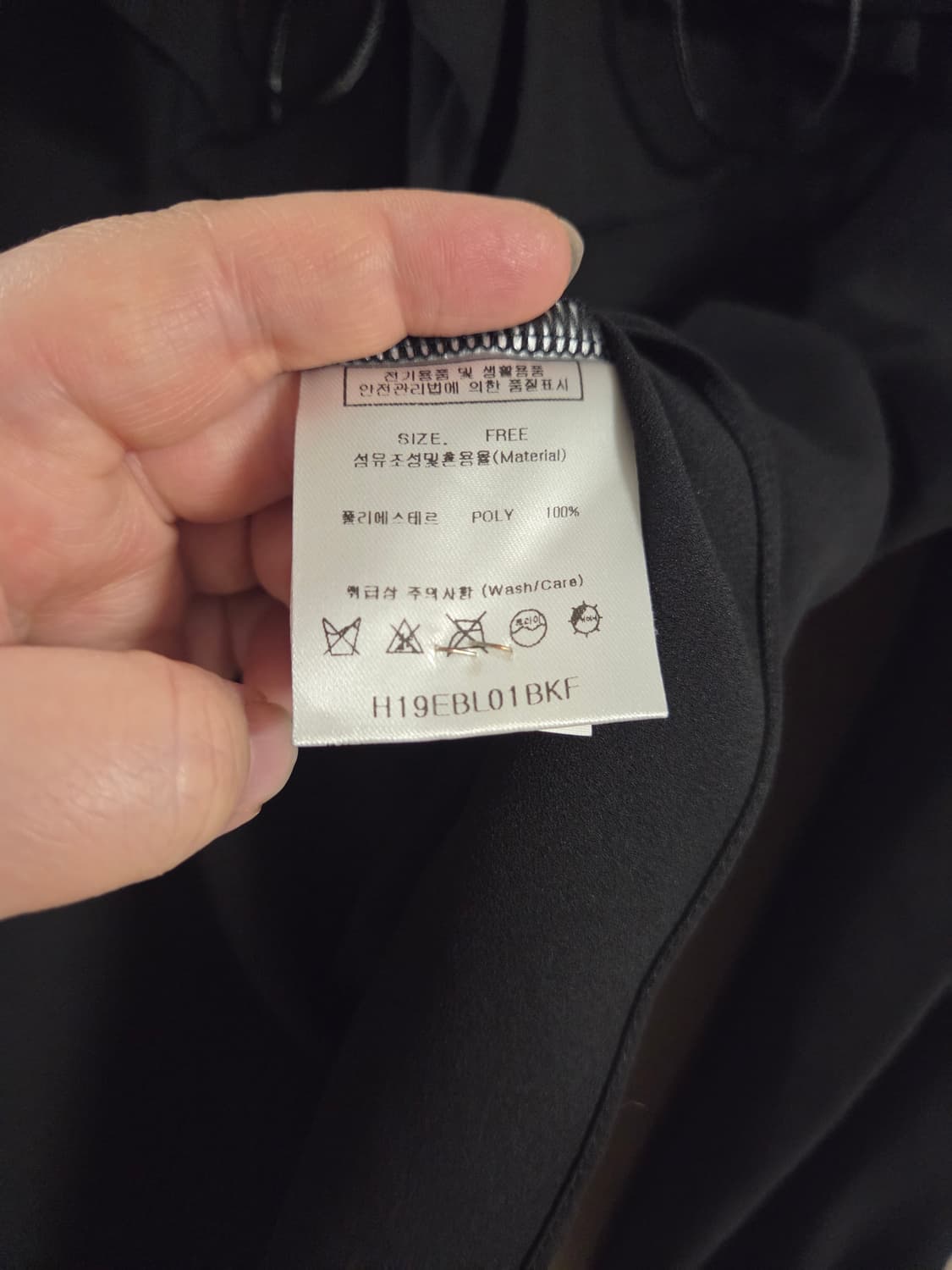 듀이듀이 프릴블라우스 상품이미지5