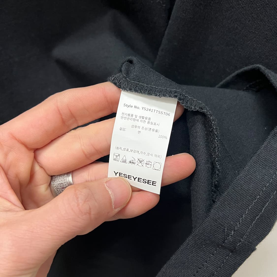 예스아이씨 Y.E.S 로고 반팔티 XL 상품이미지5