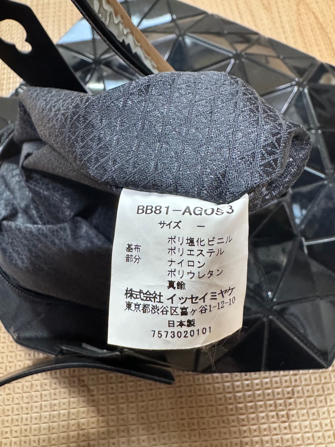 이세이미야케 바오바오 루센트 토트백 상품이미지6