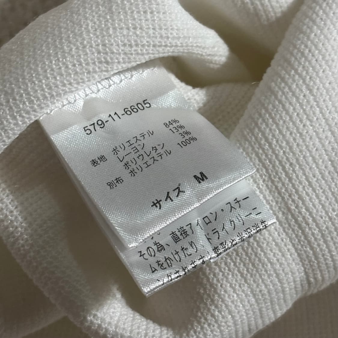 일본빈티지 GLACIER 화이트 탑 상품이미지6