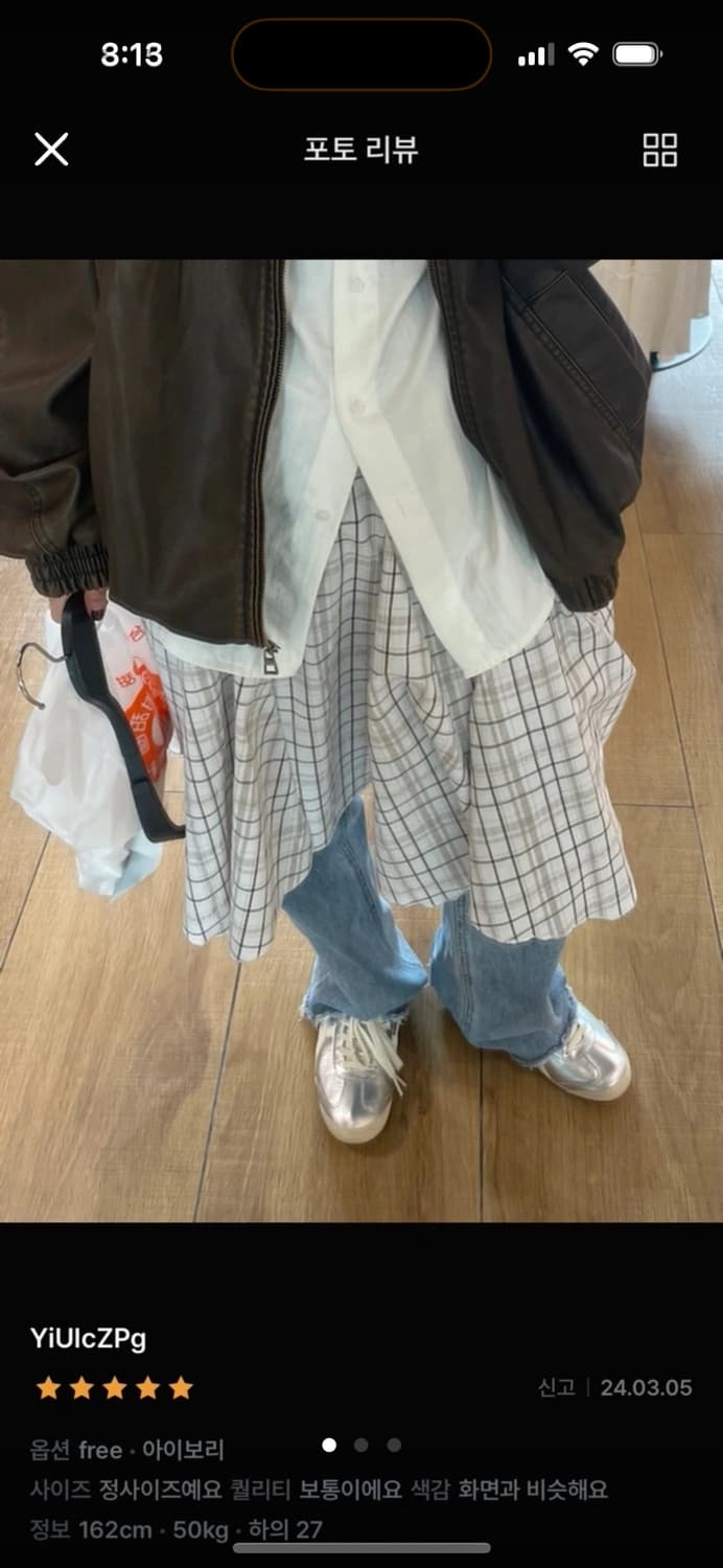 모래하우스 체크 스커트 레이어드 화이트 상품이미지2