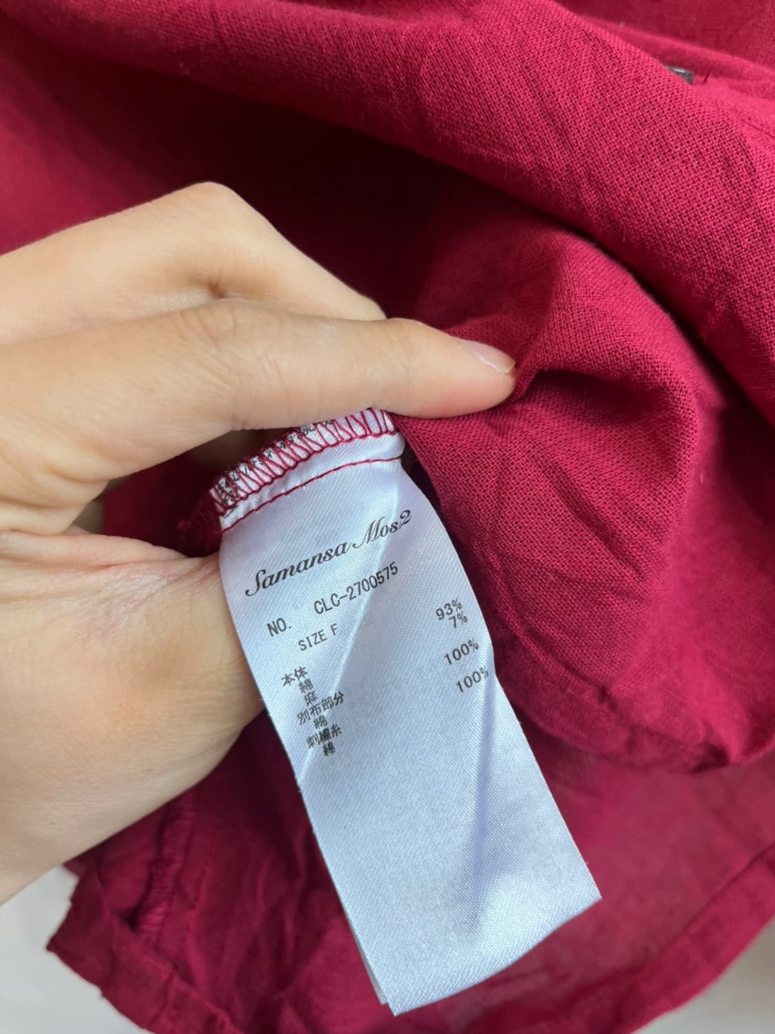 SM2 린넨 블렌디드 크로쉐 블라우스 상품이미지7