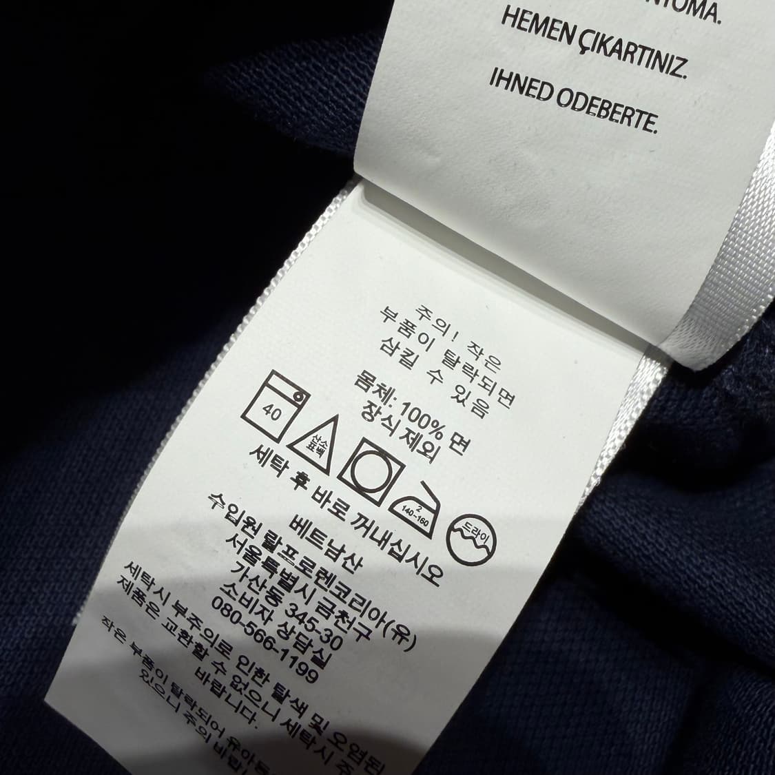 폴로랄프로렌 빅포니 긴팔 카라티 L 상품이미지3