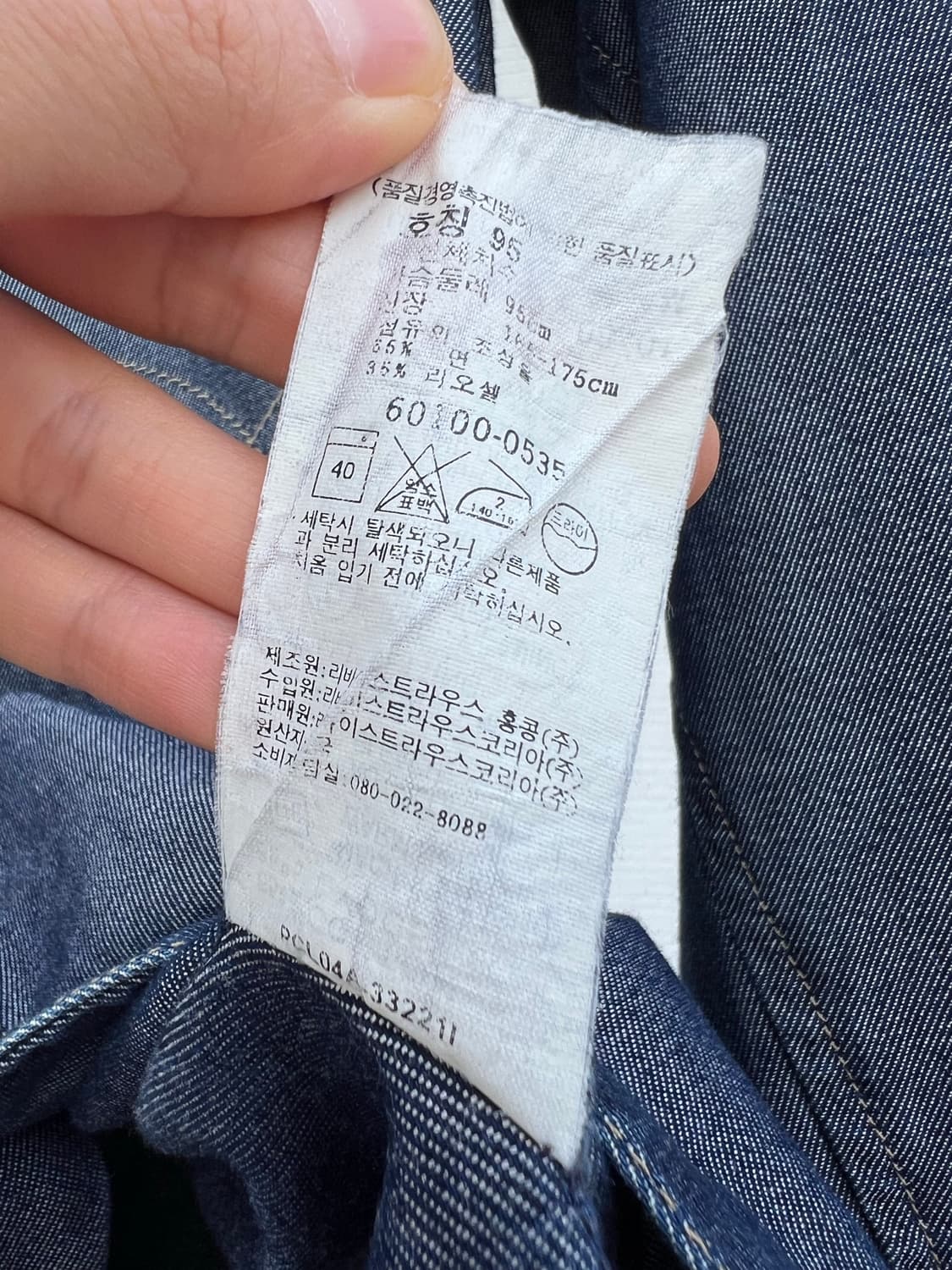 리바이스 엔지니어드 데님셔츠  상품이미지6