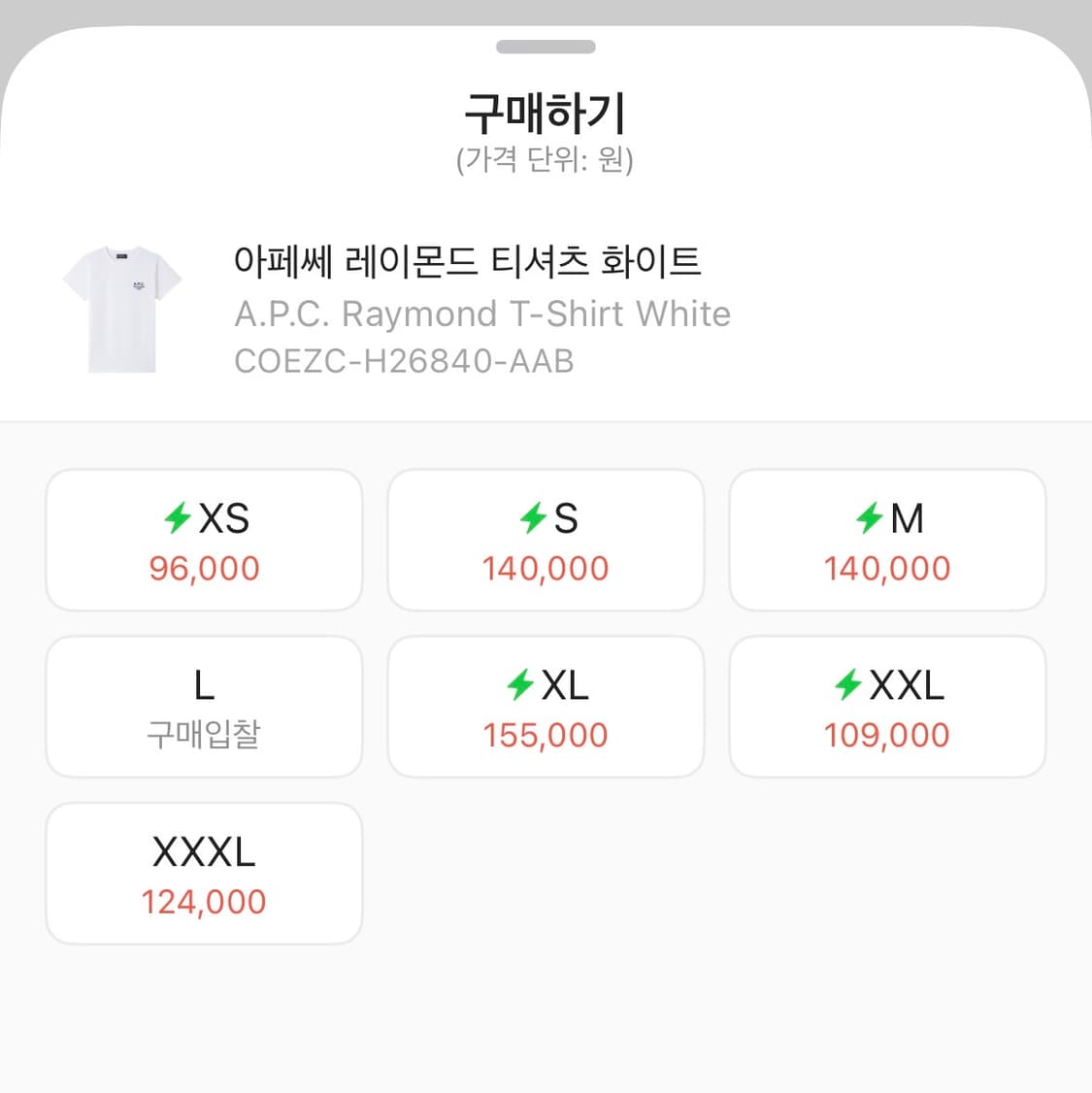 아페쎄 레이몬드 티셔츠 화이트 M 상품이미지7