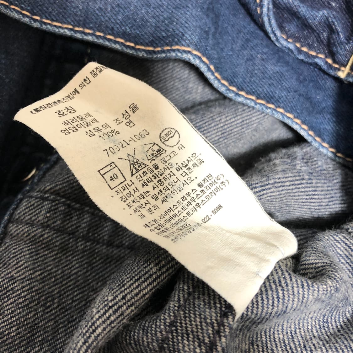 리바이스 데님팬츠 s 상품이미지7