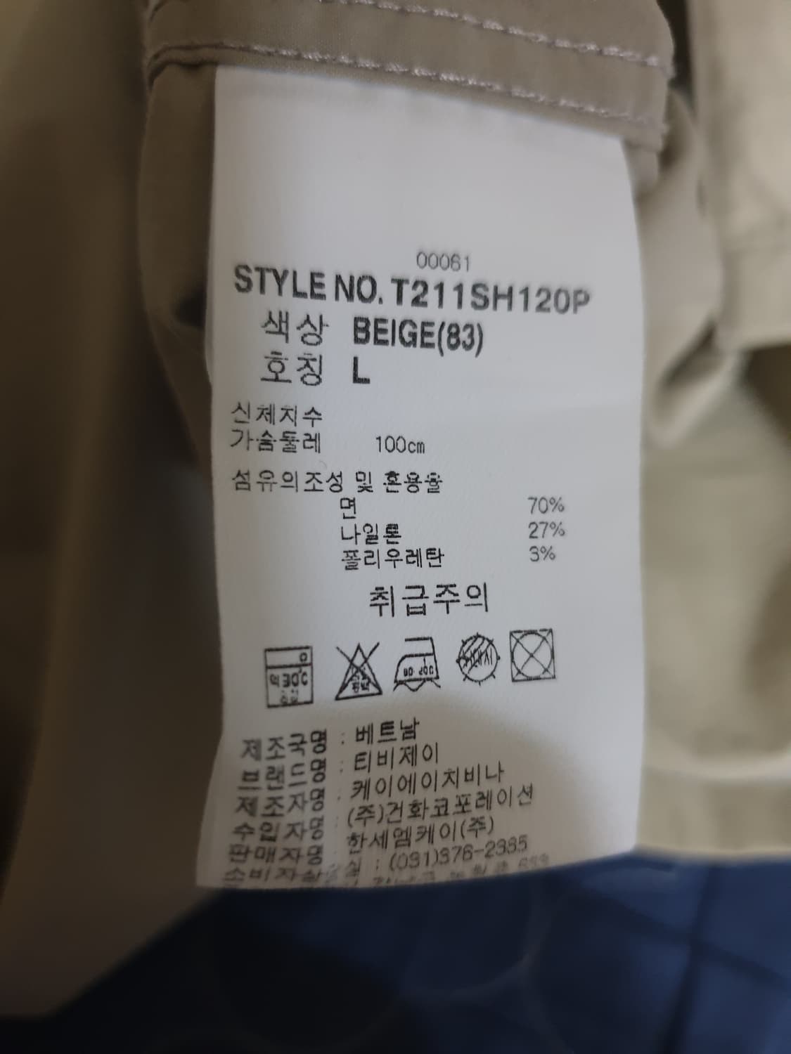 TBJ ss시즌 코튼 나일론 더블포켓 페이퍼 긴팔셔츠 카키그레이 (F) 상품이미지3