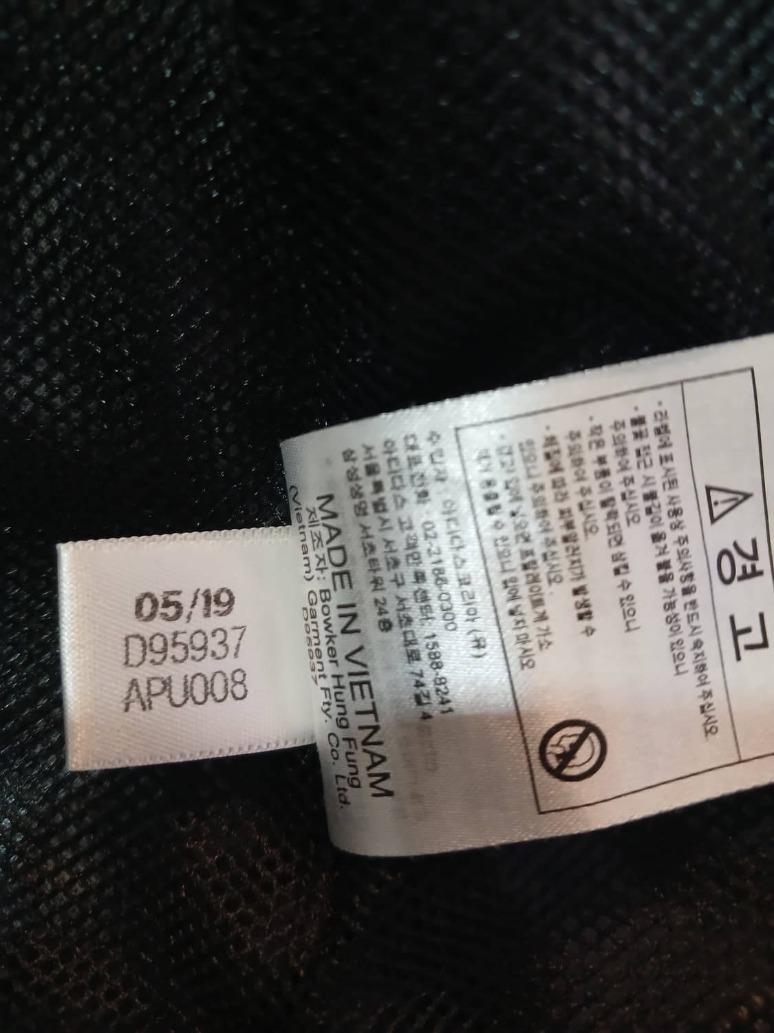 (새상품급,M,95)아디다스 티로19  올웨더 바람막이 자켓  상품이미지9