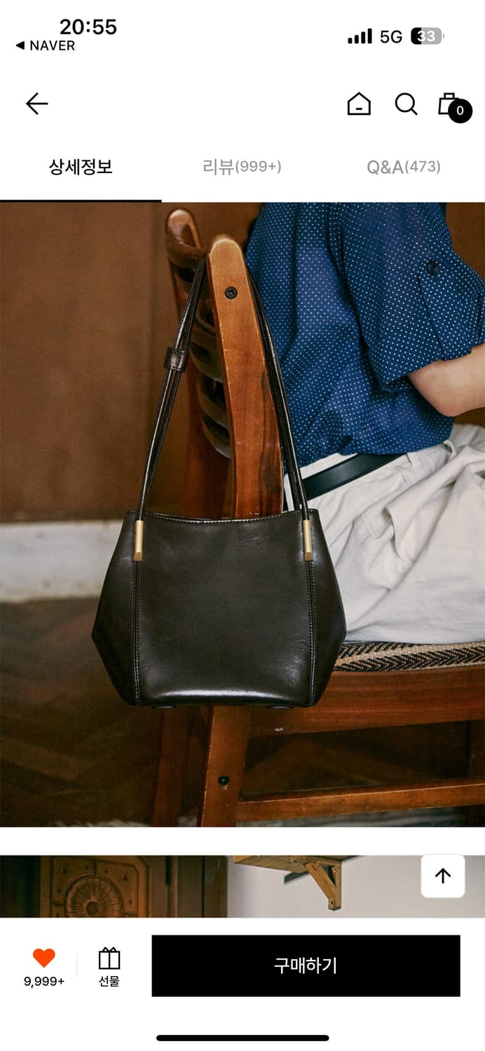 아뜰리에 드 루멘 마론백(소프트 블랙) 상품이미지8