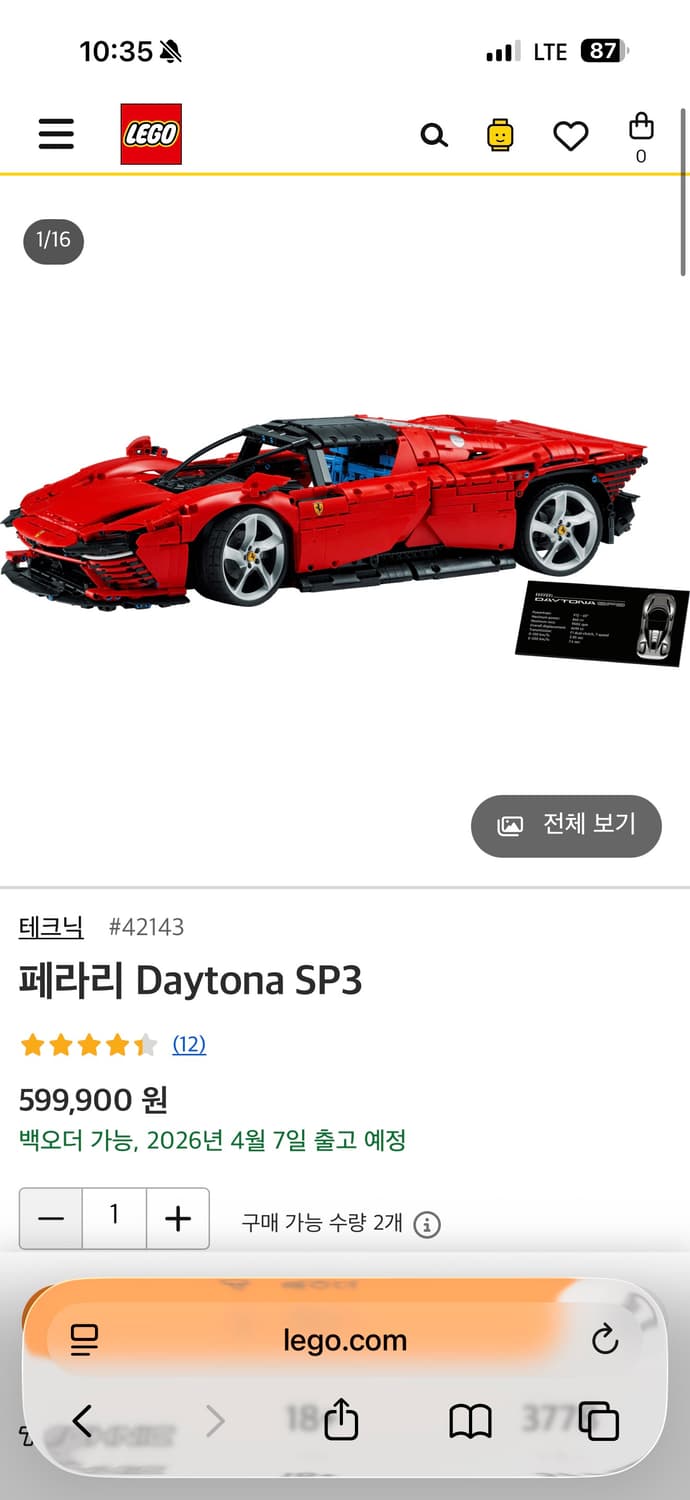 레고 테크닉 페라리 Daytona SP3 42143 상품이미지1