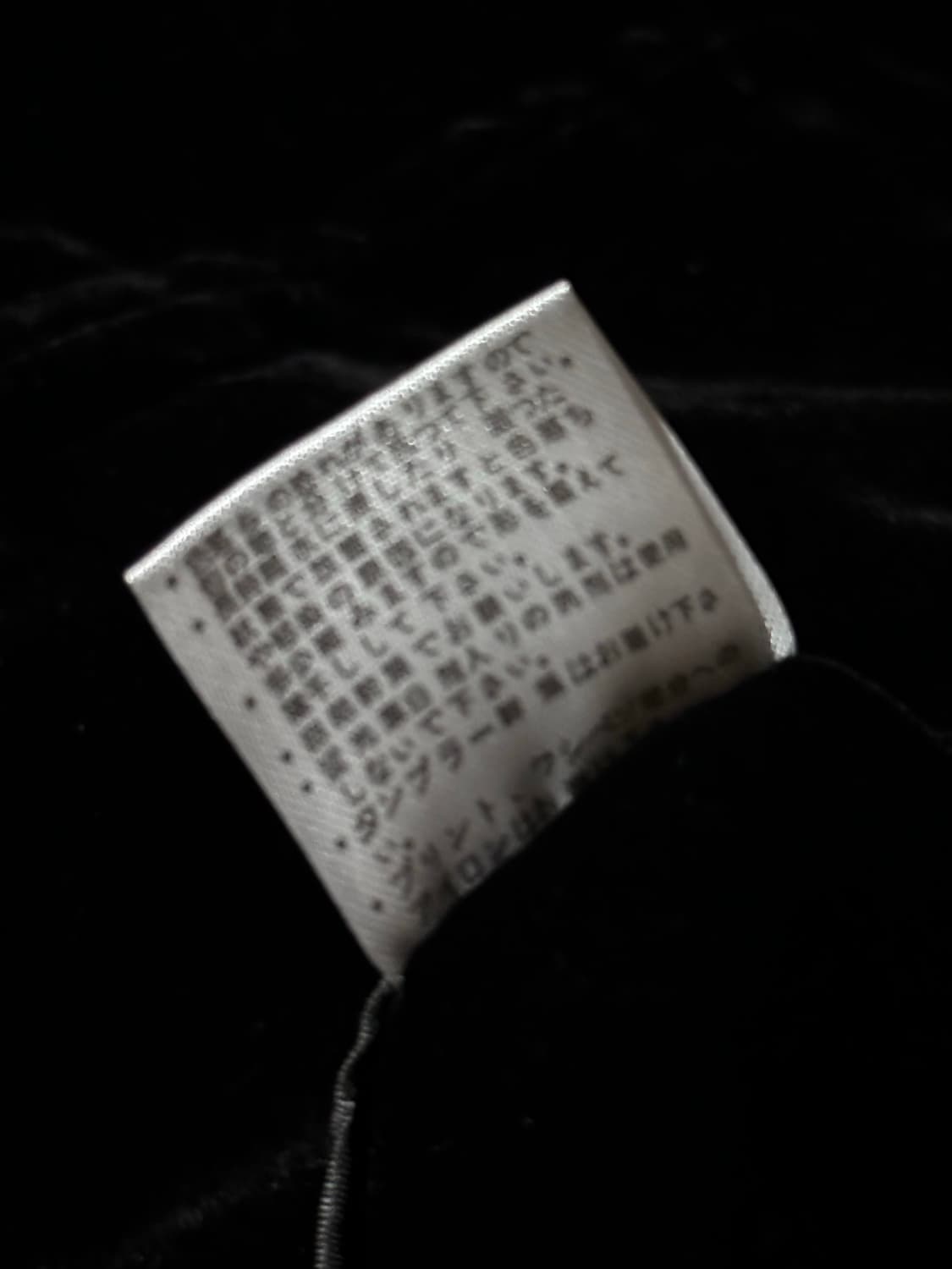 일본 스카잔 잉어 / 용  스카쟌 새틴x벨벳 리버시블 자켓  상품이미지7