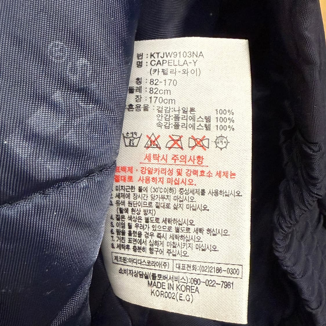 아디다스 패딩 점퍼 검빨 블랙 레드  상품이미지7