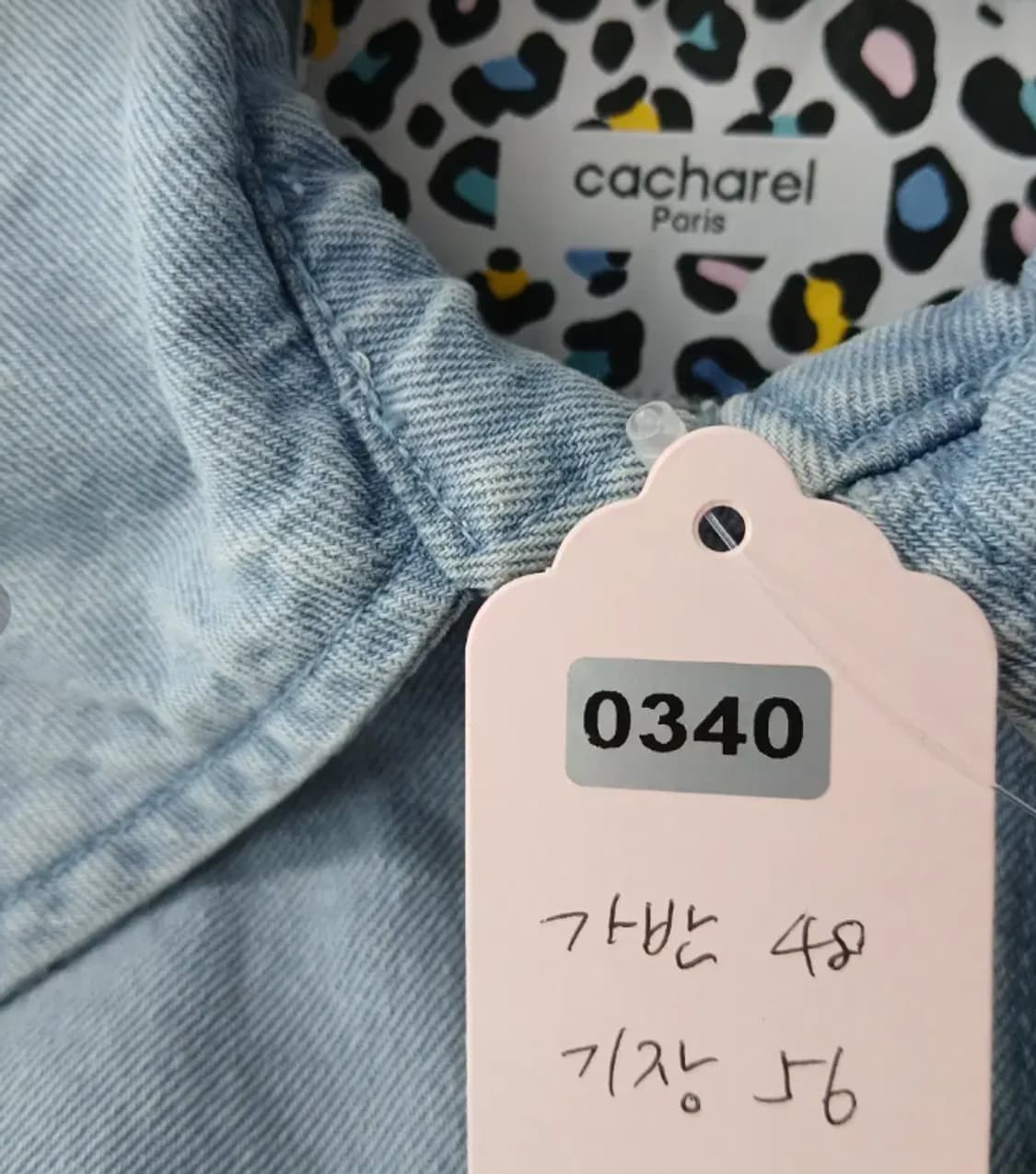 cacharel 챠타렐 데님 자켓 상품이미지9