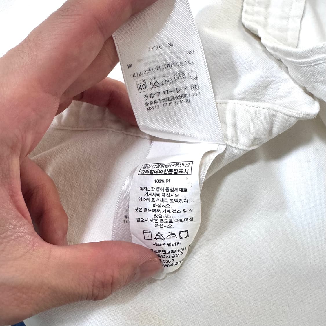 신형 폴로 랄프로렌 옥스퍼드 빅로고 화이트 셔츠 상품이미지4