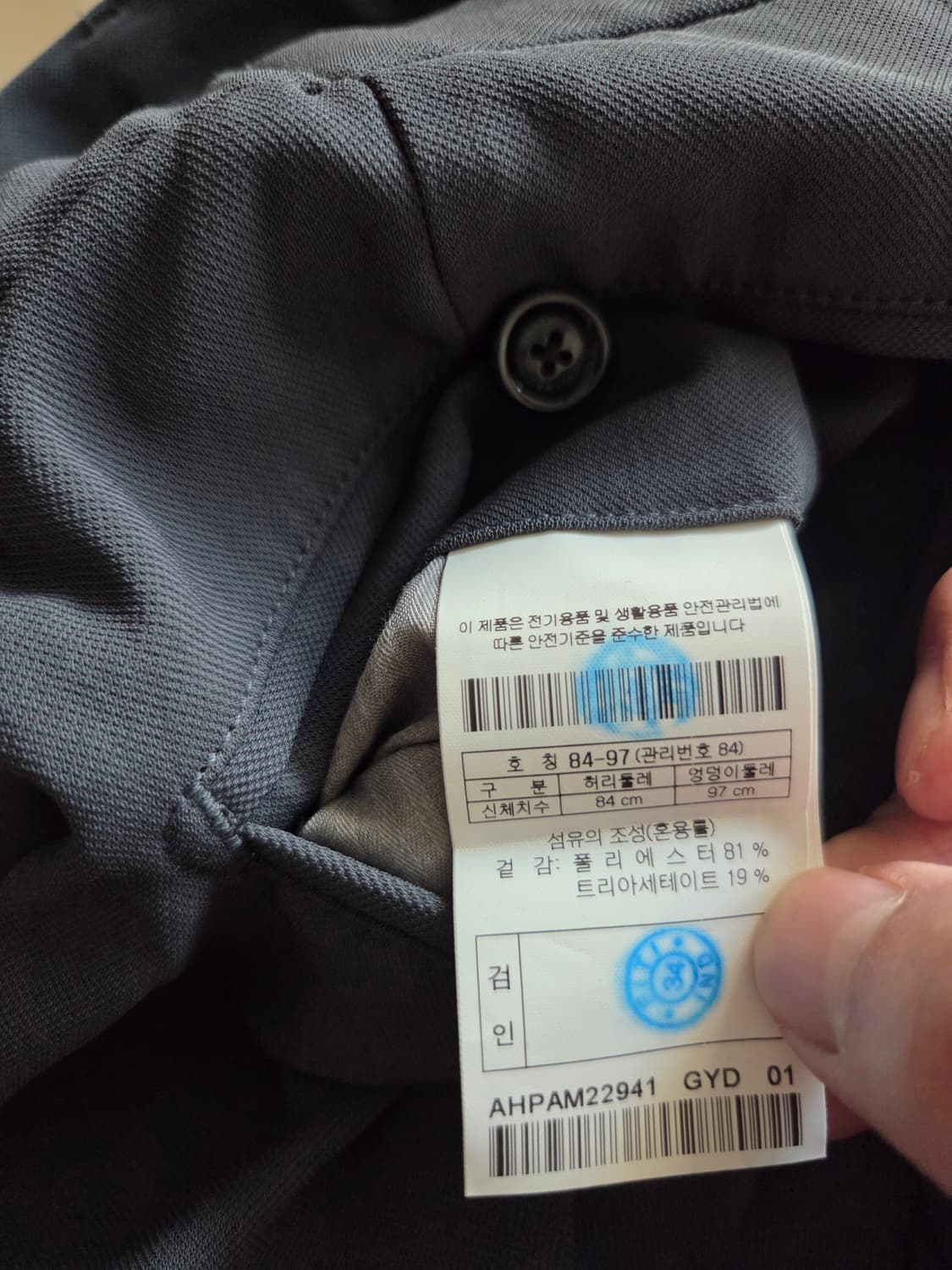 헨리코튼 여름 셋업 자켓+팬츠 상품이미지8