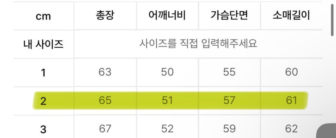 넥스트도어립스 가디건 상품이미지3