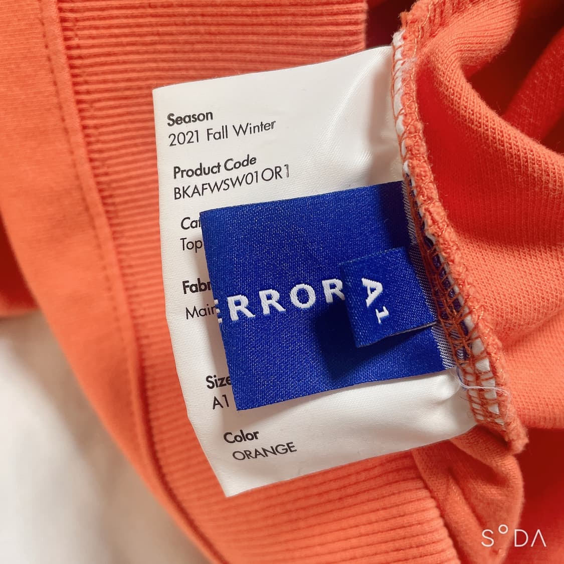 아더에러 메종키츠네 오렌지 맨투맨 상품이미지7