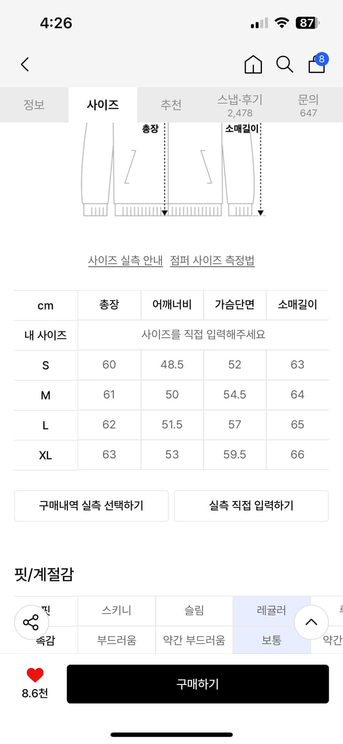 플랙 칸디아니 자켓 051Z 로우 상품이미지5