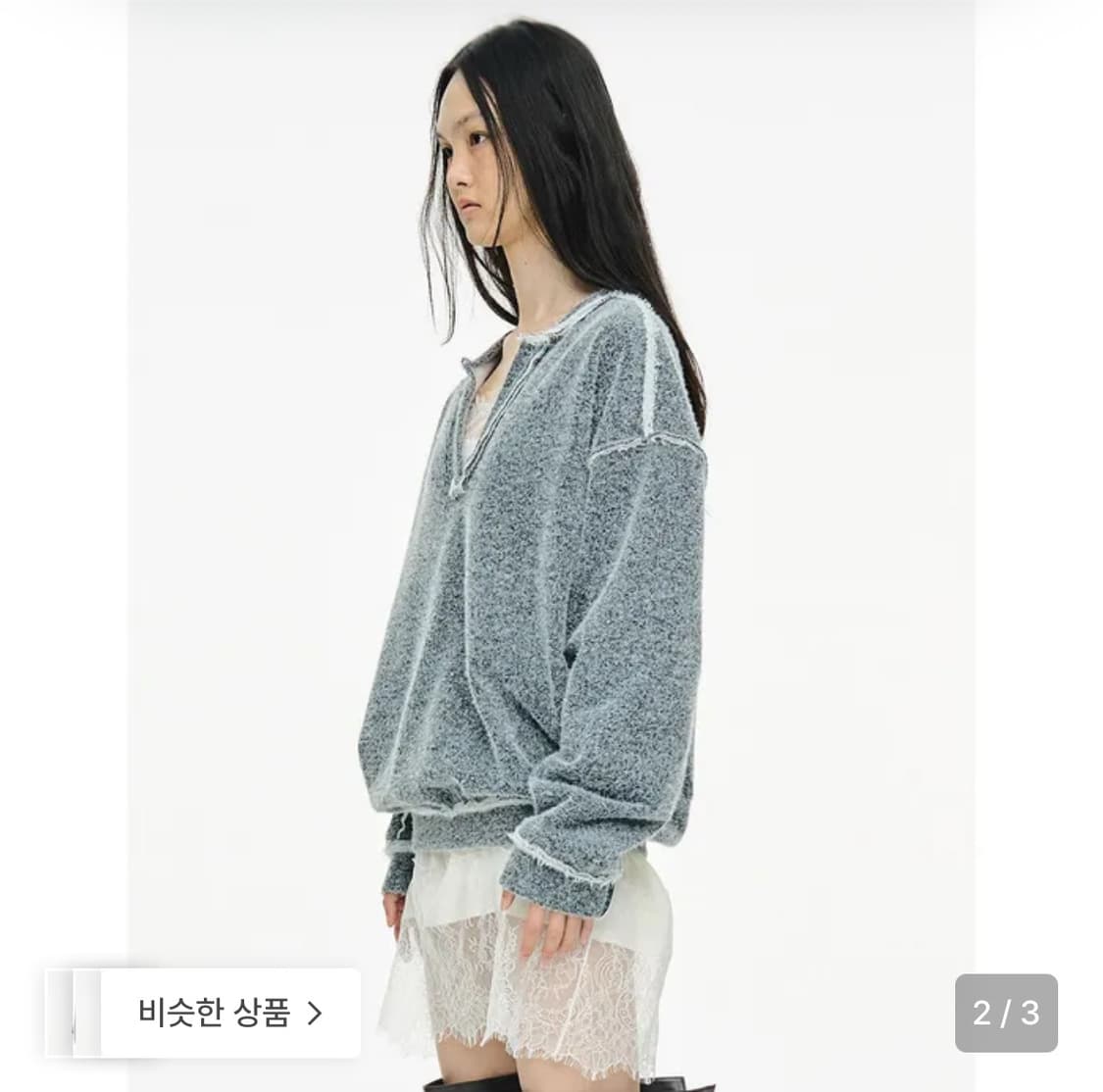 Cerric 세릭 Furry V-Neck Sweatshirt 상품이미지4