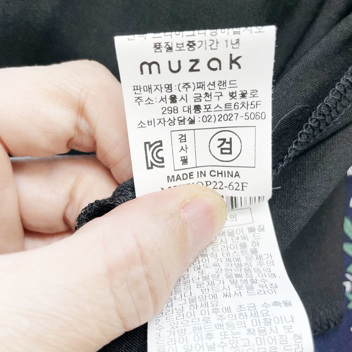 무자크 여성롱원피스 F 진스센스 상품이미지4