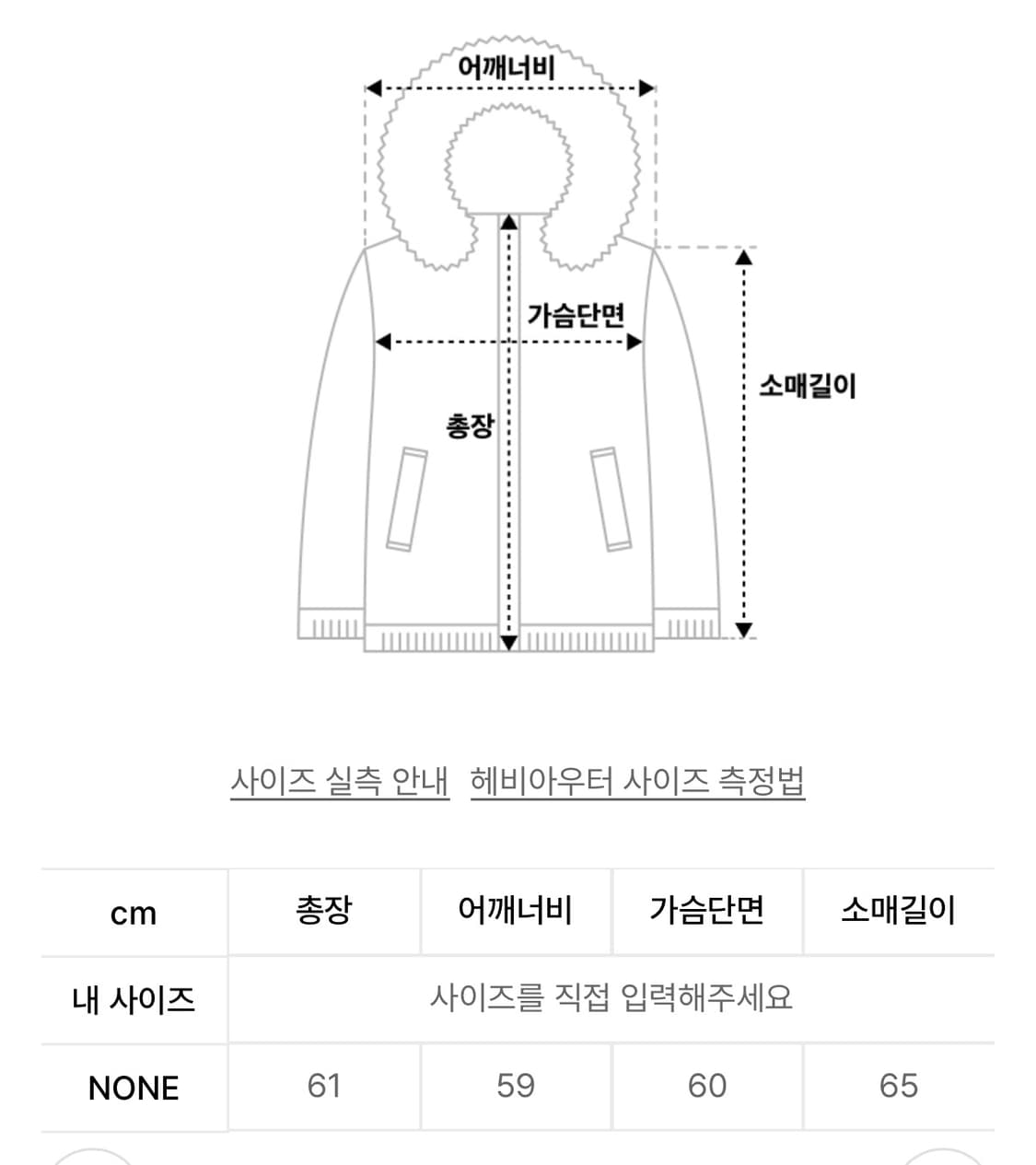 어글리쉐도우 후디 무스탕 hoodie mustang 상품이미지9
