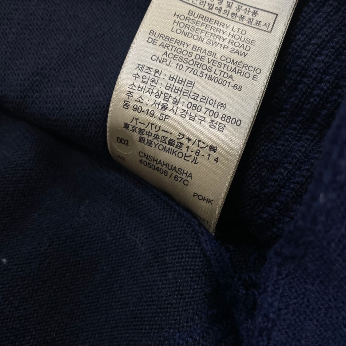 버버리 Burberry 숄 실키 로브 가디건 네이비 상품이미지6