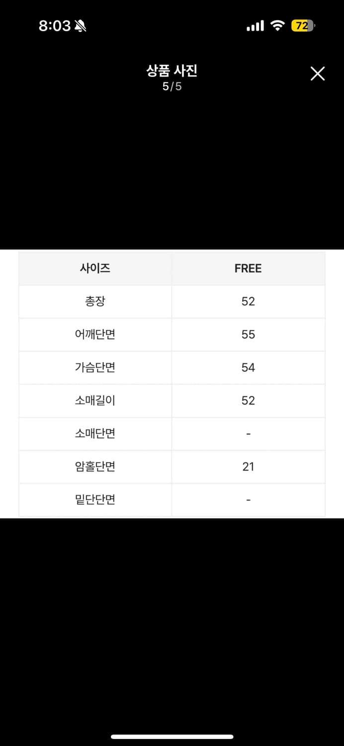 네이비 스트라이프 가디건 상품이미지5